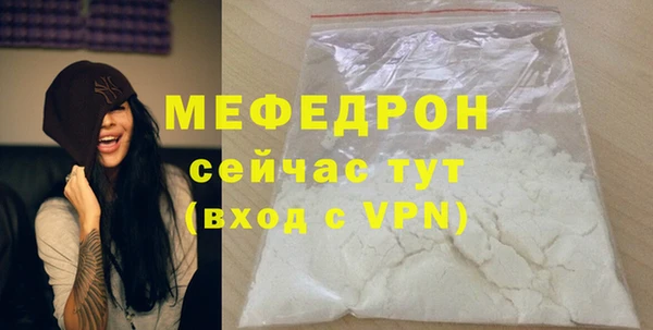 COCAINE Волосово