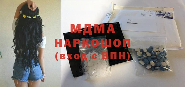 COCAINE Волосово