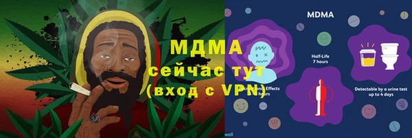 мефедрон мука Володарск