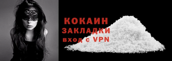 COCAINE Волосово