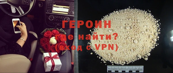 ALPHA PVP Волоколамск