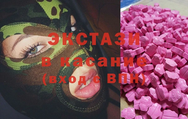 COCAINE Волосово