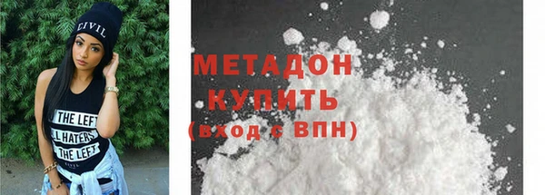 COCAINE Волосово