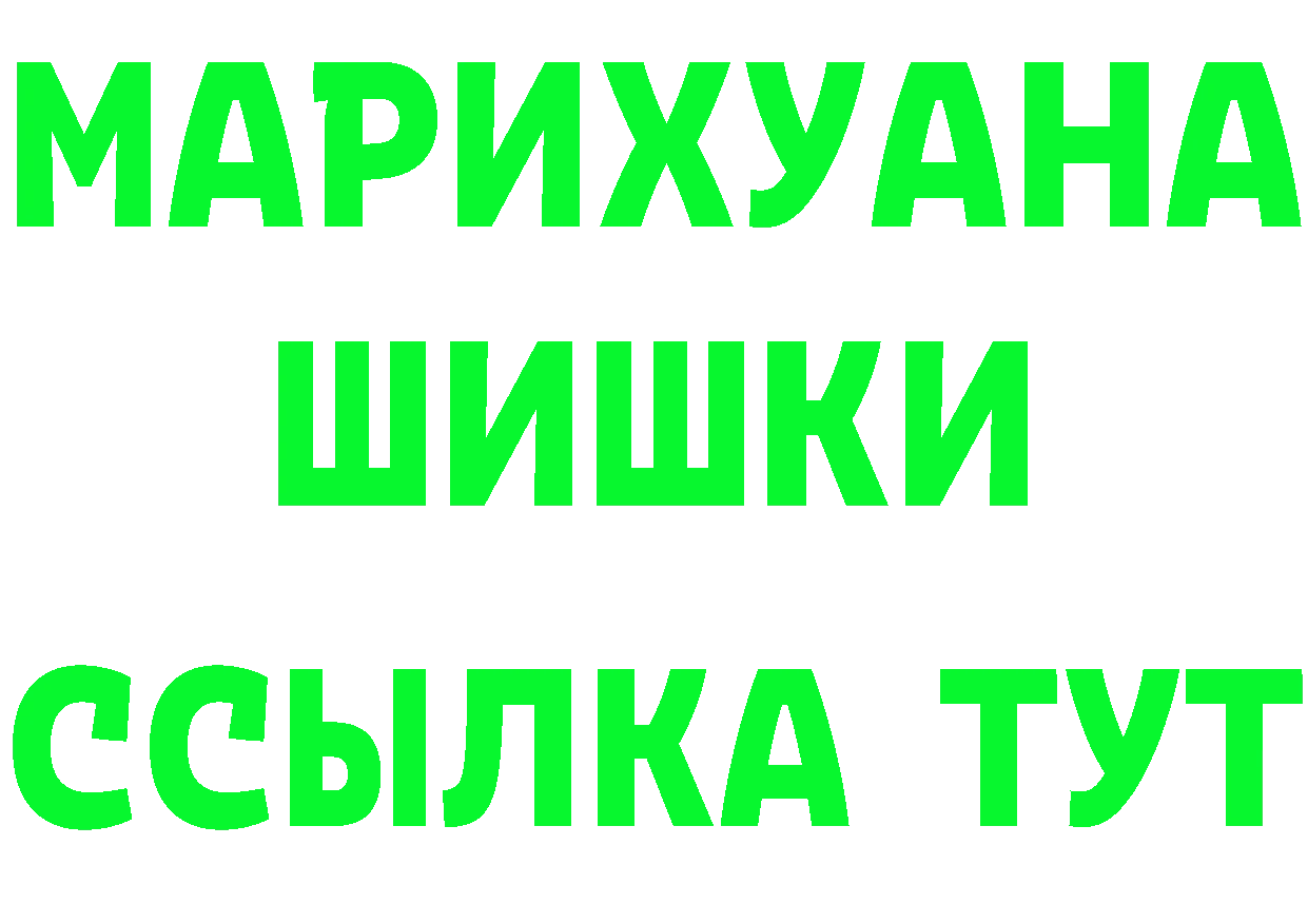 МЯУ-МЯУ 4 MMC маркетплейс это MEGA Партизанск