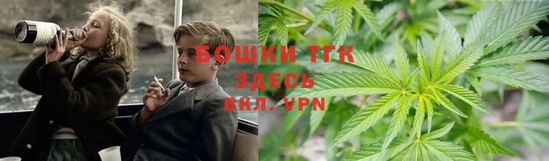 Бошки Шишки LSD WEED  Партизанск 